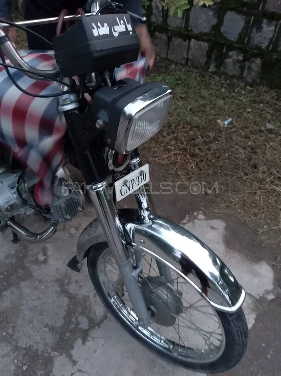Super Power SP 70 2023 for Sale Image-1