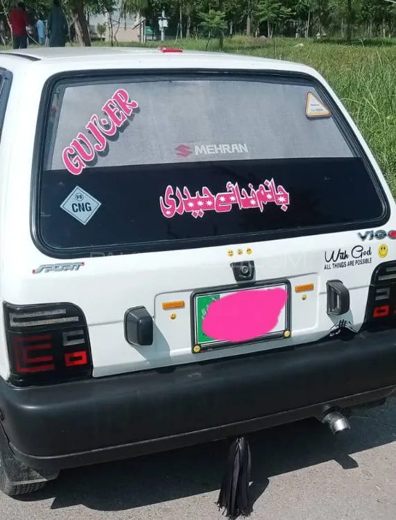 Suzuki Mehran 2012 for Sale in Islamabad Image-1