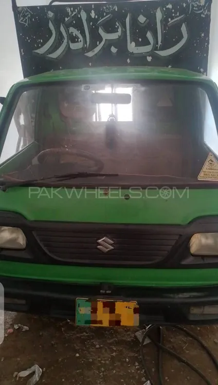 Suzuki Ravi 2015 for Sale in Faisalabad Image-1