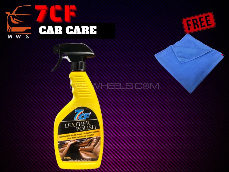 7CF Leather Polish 500ml | Premium Shine & Protection | For Car Seats, Sofa & Furniture Image-1