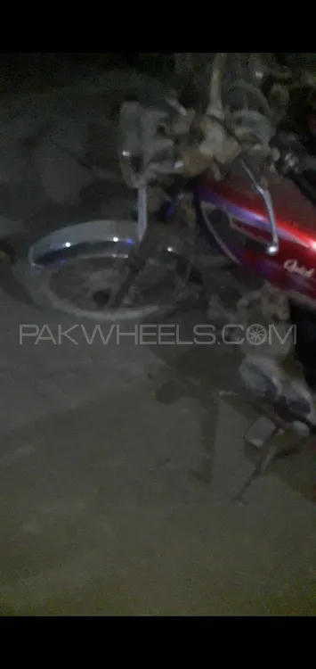 Super Star CD 70 2012 for Sale Image-1