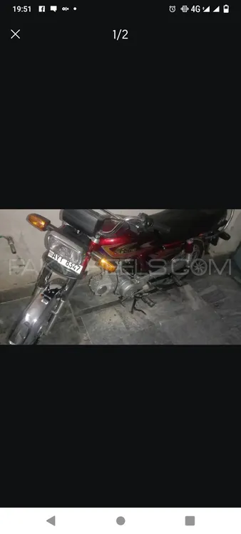 United US 70 2025 for Sale Image-1