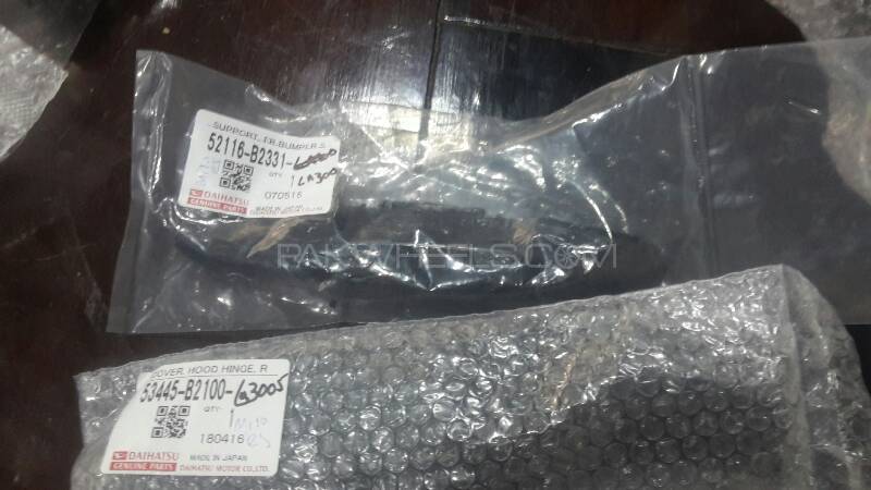 mira es bumper spacer pair Image-1