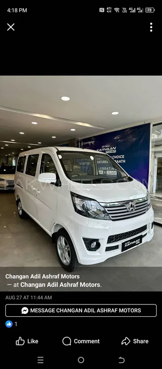 Changan Karvaan 2025 for Sale in Faisalabad Image-1