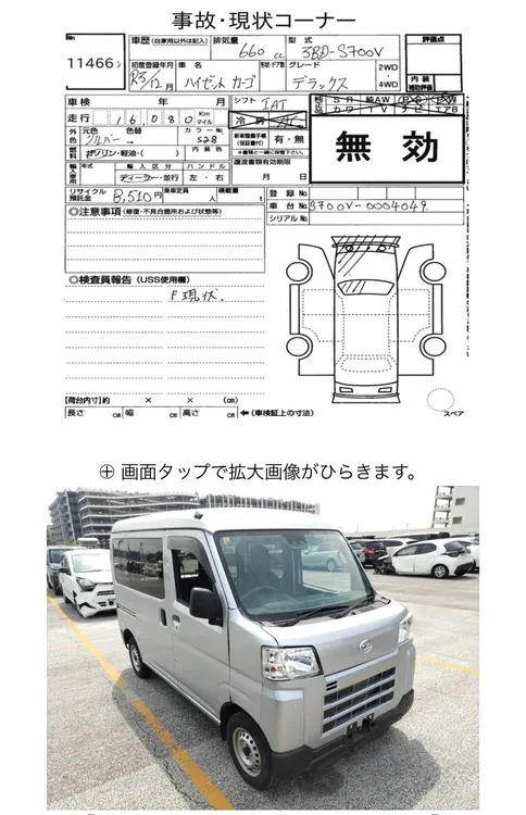 Daihatsu Hijet 2021 for Sale in Karachi Image-1