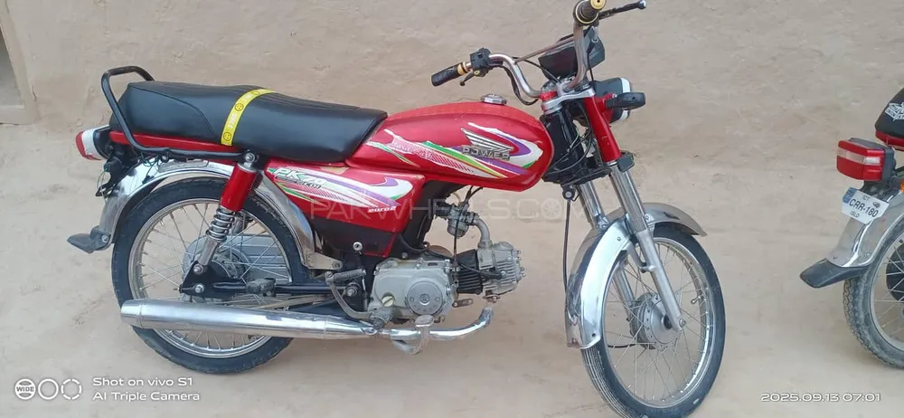 Power PK 70 2018 for Sale Image-1