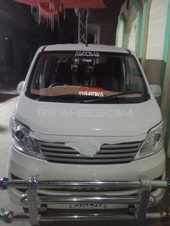 Changan Karvaan 2025 for Sale in Lahore Image-1