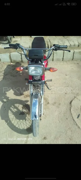 Super Power SP 70 2015 for Sale Image-1