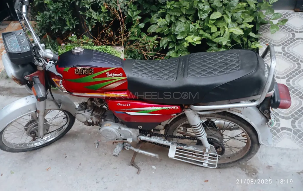 روڈ پرنس RP 70 2014 for Sale Image-1