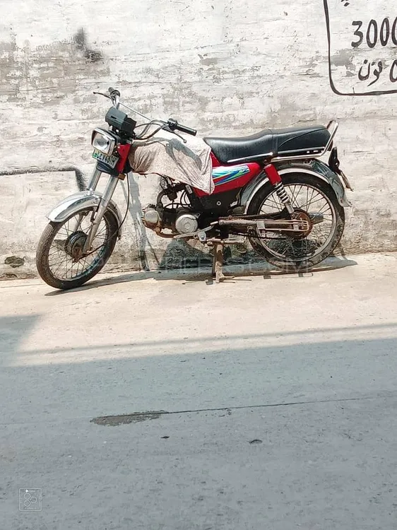 Road Prince RP 70 2017 for Sale Image-1