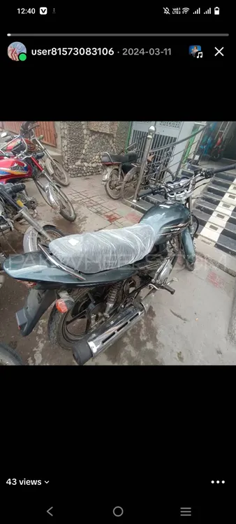 Yamaha YBR 125 2024 for Sale Image-1