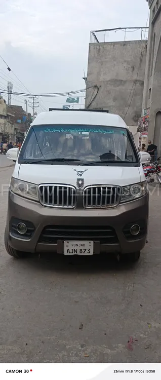Jinbei X30L 2022 for Sale in Lahore Image-1