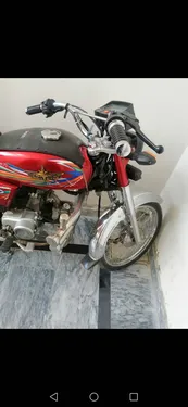 Super Star CD 70 2023