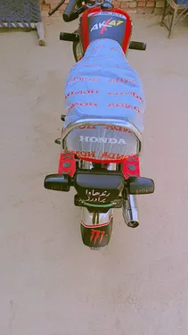 Honda CD 70 2024