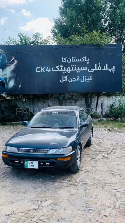 Toyota Corolla 1997 for Sale in Abbottabad Image-1