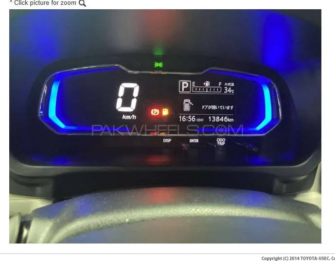 ڈائیہاتسو میرا 2022 for Sale in کراچی ڈائیہاتسو میرا 2022 for Sale in کراچی Image-4