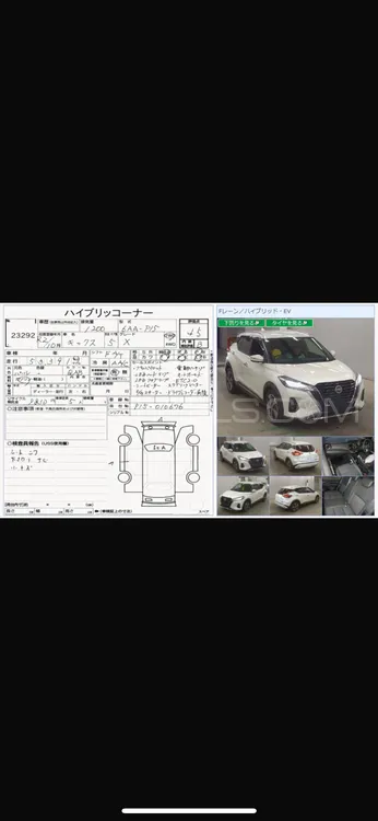 نسان ککس 2020 for Sale in لاہور Image-1
