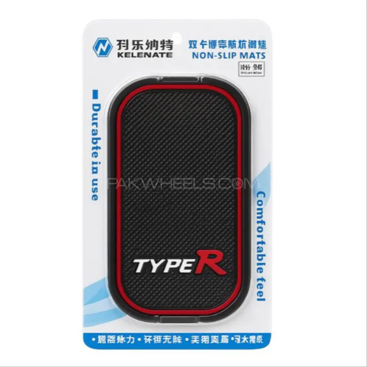 Universal Type R Non Slip Pads For Car Dash Board  Image-1