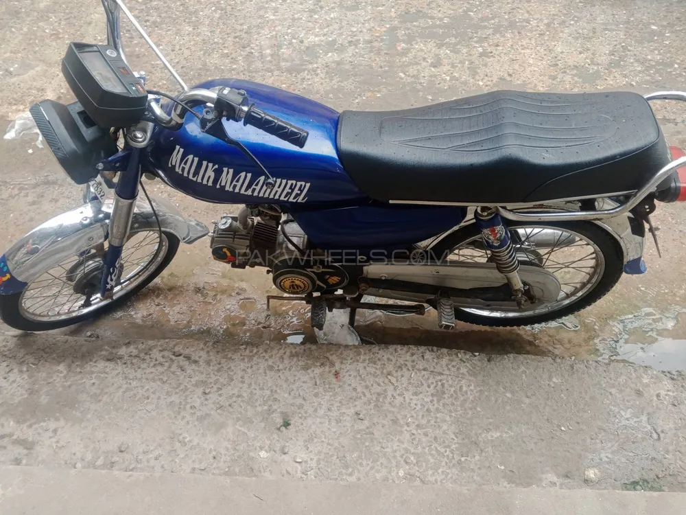 Super Star CD 70 2020 for Sale Image-1