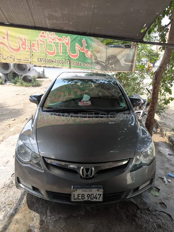 Honda Civic 2007 for Sale in Lahore Honda Civic 2007 for Sale in Lahore Image-10