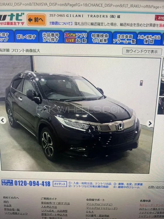 Honda Vezel 2018 for Sale in Lahore Image-1