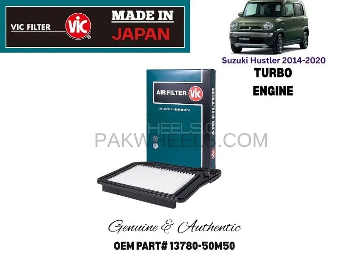 SUZUKI HUSTLER TURBO 2014-2020 VIC JAPAN AIR FILTER 13780-50M50 SUZUKI HUSTLER TURBO 2014-2020 VIC JAPAN AIR FILTER 13780-50M50 Image-1