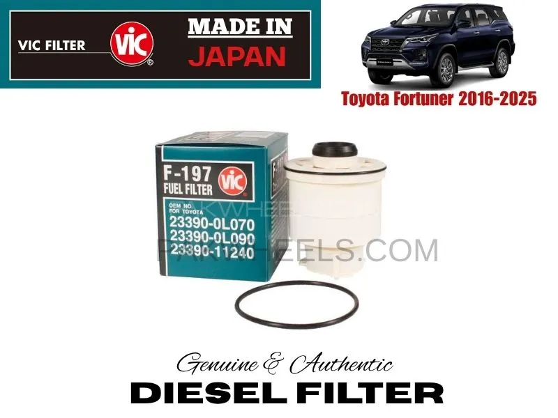 TOYOTA FORTUNER 2016-2025 DIESEL FILTER VIC JAPAN TOYOTA FORTUNER 2016-2025 DIESEL FILTER VIC JAPAN Image-1