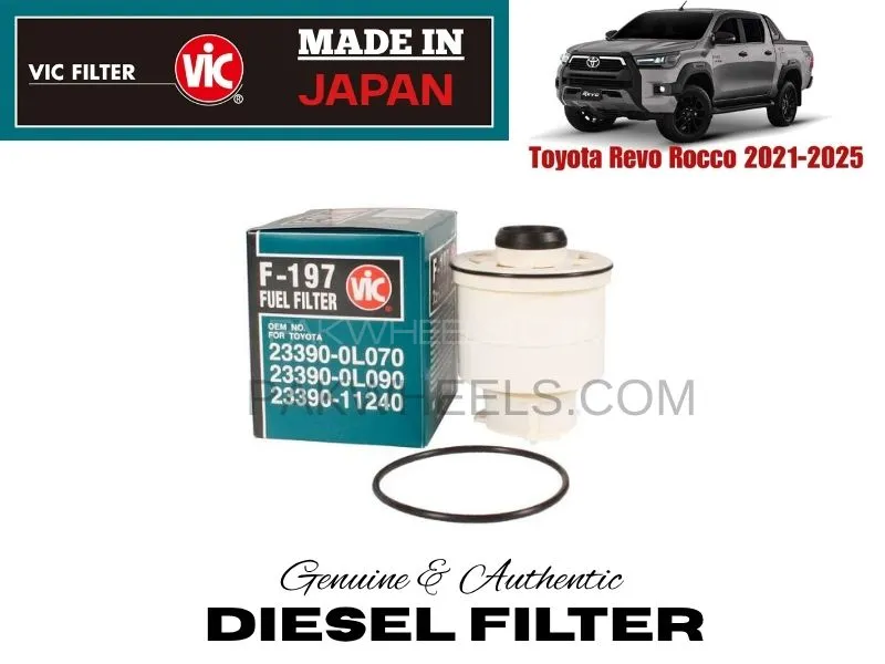 TOYOTA REVO ROCCO 2021-2025 DIESEL FILTER VIC JAPAN TOYOTA REVO ROCCO 2021-2025 DIESEL FILTER VIC JAPAN Image-1