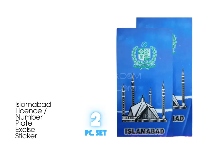 Islamabad Number | Licence Plate | Excise ICT Sticker Islamabad Number | Licence Plate | Excise ICT Sticker Image-1