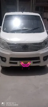 Changan Karvaan Base Model 1.0 2020