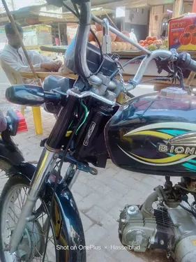Chinese Bikes 70 2021
