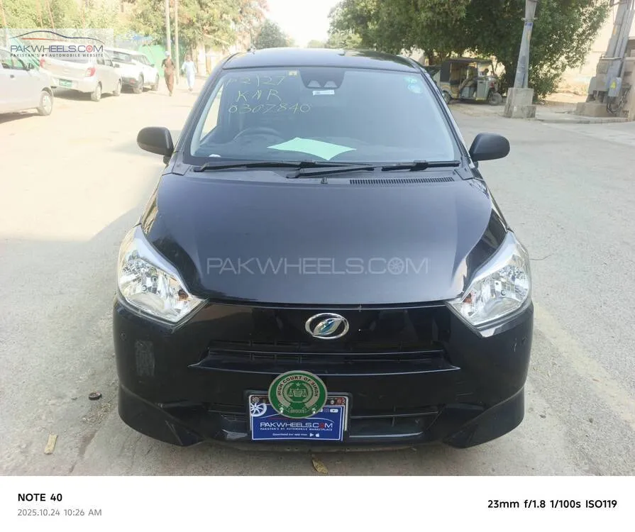 Daihatsu Mira 2022 for Sale in Lahore Daihatsu Mira 2022 for Sale in Lahore Image-1