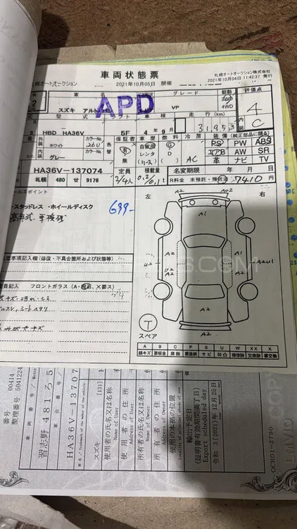 Suzuki Alto 2018 for Sale in Peshawar Suzuki Alto 2018 for Sale in Peshawar Image-14