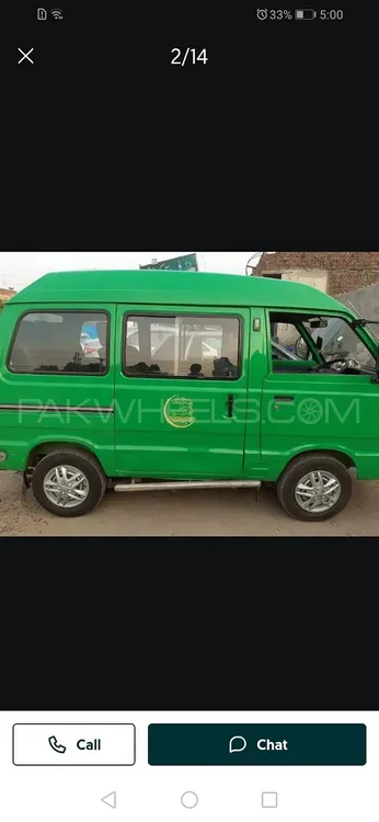 Suzuki Bolan 2015 for Sale in Lahore Suzuki Bolan 2015 for Sale in Lahore Image-6