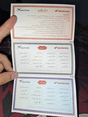ہونڈا CD 70 Dream 2025