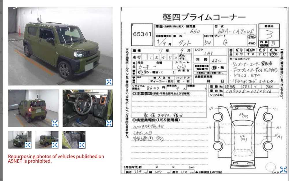 Daihatsu Taft 2022 for Sale in Lahore Daihatsu Taft 2022 for Sale in Lahore Image-11