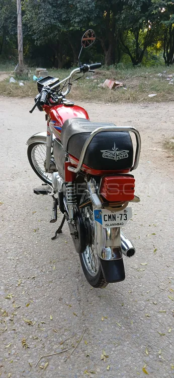 Union Star US 70cc 2023 for Sale Union Star US 70cc 2023 for Sale Image-6