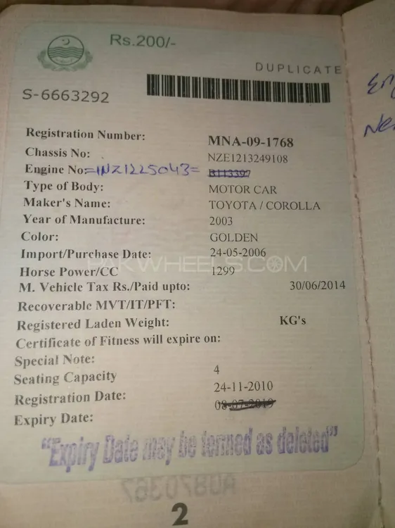 Toyota Corolla 2003 for Sale in Multan Toyota Corolla 2003 for Sale in Multan Image-7