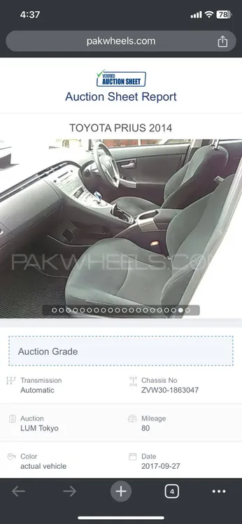 Toyota Prius 2014 for Sale in Peshawar Toyota Prius 2014 for Sale in Peshawar Image-6