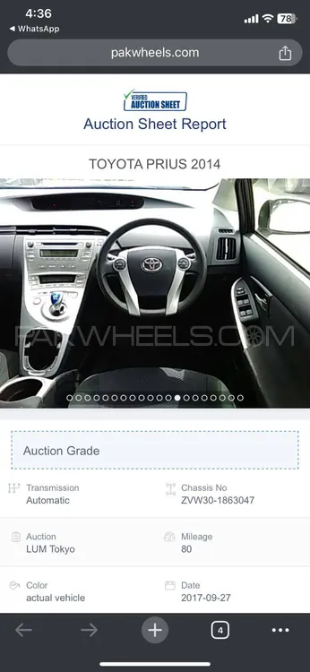 Toyota Prius 2014 for Sale in Peshawar Toyota Prius 2014 for Sale in Peshawar Image-1