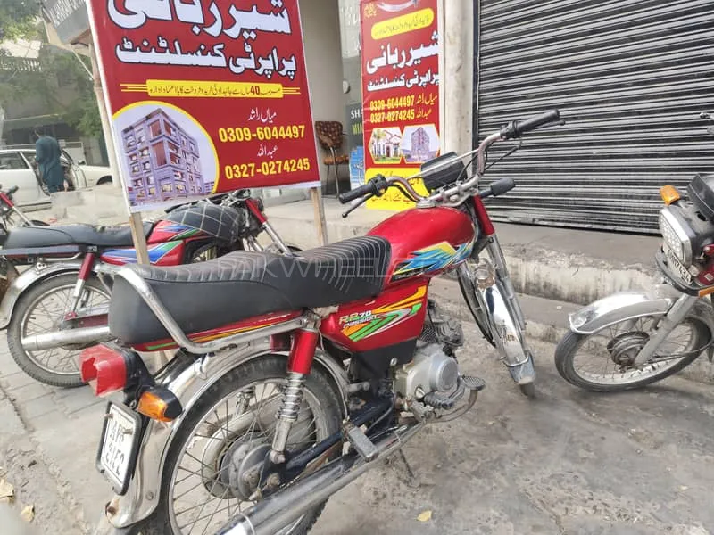 Road Prince 70 Passion Plus 2022 for Sale Road Prince 70 Passion Plus 2022 for Sale Image-2