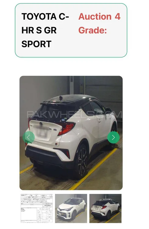Toyota C-HR 2019 for Sale in Peshawar Toyota C-HR 2019 for Sale in Peshawar Image-6