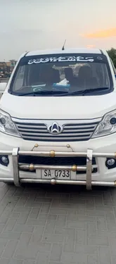 Changan Karvaan Plus 2022