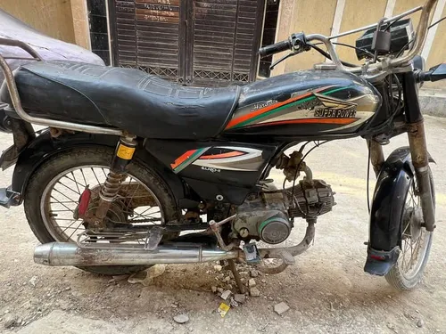 Super Star CD 70 2015