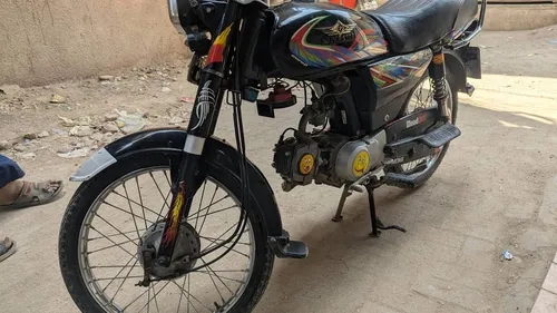 Super Star CD 70 2022