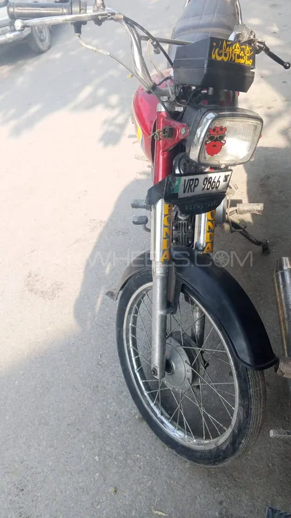 Super Power SP 70 2009 for Sale Image-1