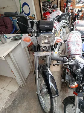 Super Star CD 70 2025