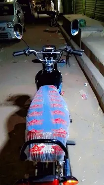 Super Star CD 70 2025