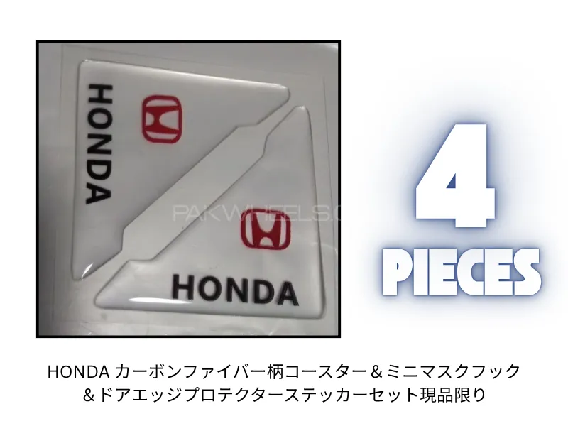 Acrylic Car Door Corner | Anti-Collision | Protective Pack Of 04 Image-1