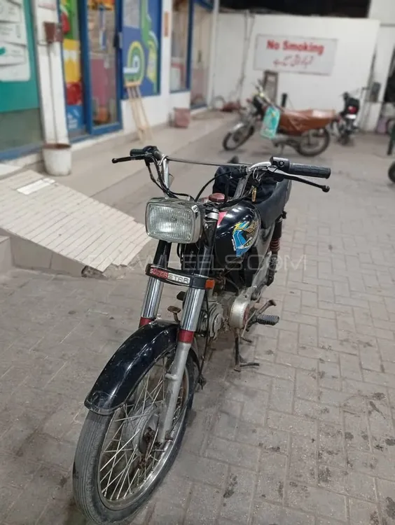 Super Star CD 70 2016 for Sale Super Star CD 70 2016 for Sale Image-1